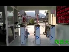 建築現場の三脚の回転木戸のカード読取り装置3の腕のBiの方向アクセス